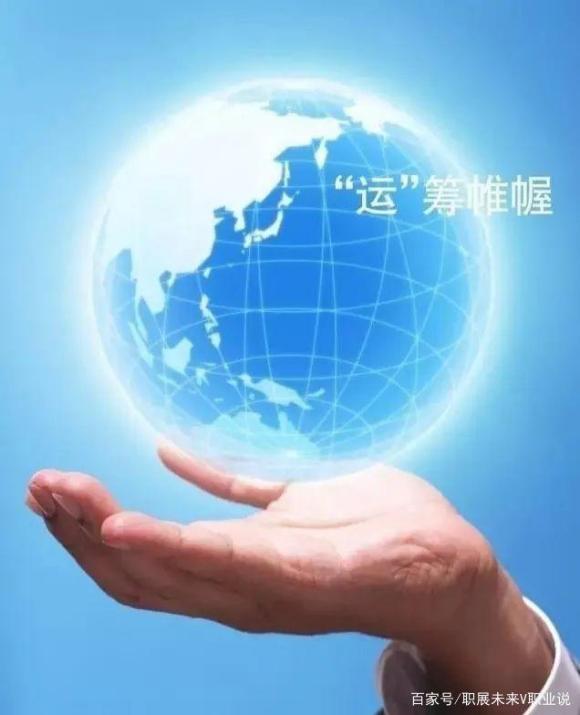新5G時代衍生卻又經久不衰的職業 供應鏈管理師