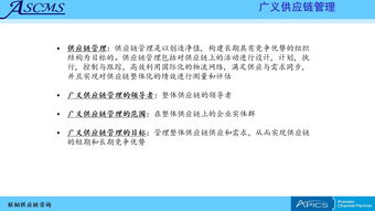 聯(lián)韜 為企業(yè)提供全方位供應(yīng)鏈管理咨詢培訓(xùn)服務(wù)