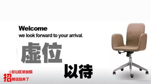 彭山正興農業公司下屬農產品供應鏈公司管理團隊