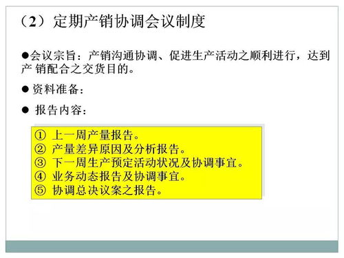 一文初識供應鏈管理 恒捷供應鏈