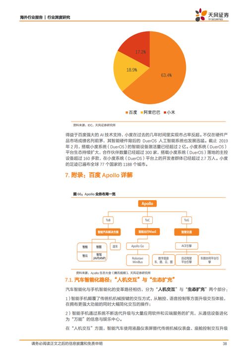 互聯(lián)網(wǎng)下一個(gè)正循環(huán) 從業(yè)務(wù) 戰(zhàn)略 能力看下一個(gè)五年 