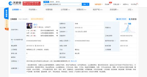 奈雪的茶港股上市首日開盤破發 總市值達320億港元